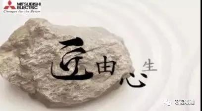 長(cháng)沙采暖丨長(cháng)沙地暖丨長(cháng)沙宏遠(yuǎn)暖通(tōng)丨長(cháng)沙暖氣丨德國威能代理(lǐ)商丨湖南(nán)三菱電機代理(lǐ)商丨長(cháng)沙明(míng)裝采暖丨長(cháng)沙中央空調